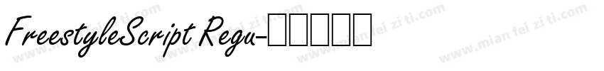 FreestyleScript Regu字体转换